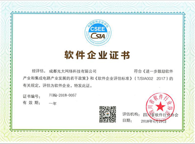 BeikeShop 成都軟件開發(fā)匠心打造，開源好用的跨境電商系統(tǒng)