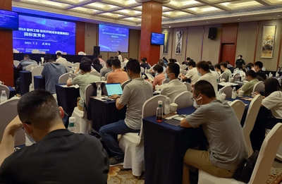 國家標(biāo)準(zhǔn)《軟件開發(fā)成本度量規(guī)范》全國宣貫會成都站圓滿落幕，賦能成都軟件開發(fā)產(chǎn)業(yè)高質(zhì)量發(fā)展
