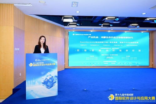 第十九屆中國成都國際軟件設(shè)計與應(yīng)用大賽正式啟動，以需求牽引、創(chuàng)新驅(qū)動助推成都軟件開發(fā)新浪潮